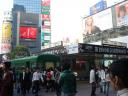 Tokyo Billboard III